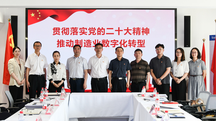 聯(lián)誠科技集團(tuán)黨支部與云南省信息技術(shù)發(fā)展中心黨支部、中國銅業(yè)有限公司機(jī)關(guān)第十四黨支部開展支部聯(lián)建活動