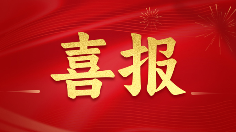 聯(lián)誠科技集團(tuán)獲批2023年昆明市科普教育基地！