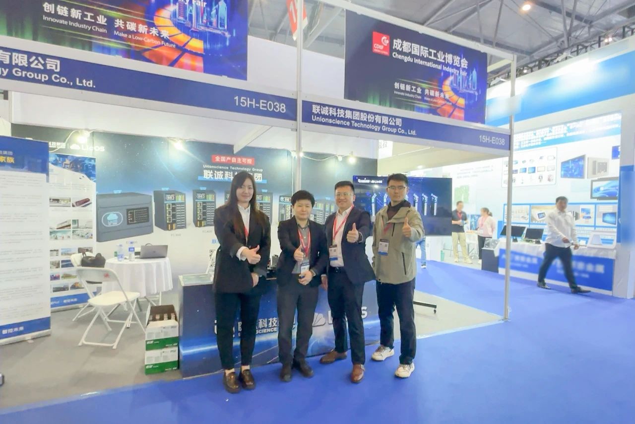 聯(lián)誠科技2025成都工博會