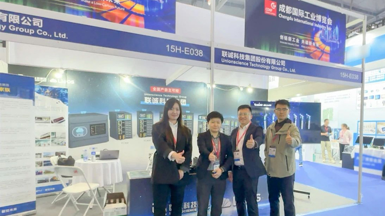 智聚聯(lián)誠 工業(yè)煥新｜聯(lián)誠科技攜解決方案登臺2025成都工博會